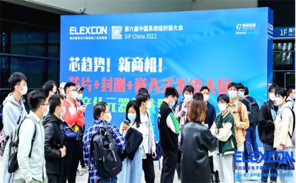 crown官网(中国)有限公司用“芯”为您保驾护航——ELEXCON国际电子展圆满落幕！